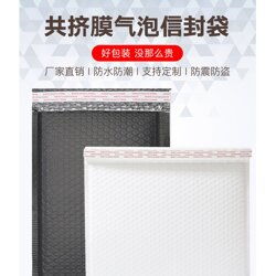 綠色定制新標桿 濠江區(qū)無紡布包裝袋與營銷包裝袋定制解析